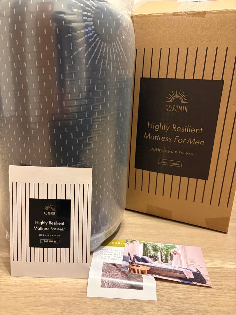 GOKUMIN 高反発マットレス For Men