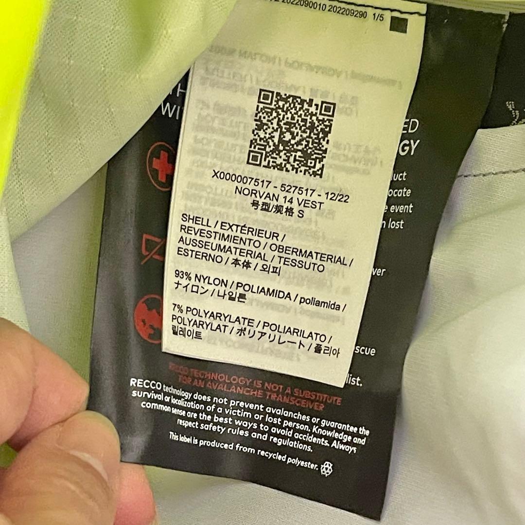 ARC’TERYX ノーバン 14 ベスト #Lampyre/Sprint