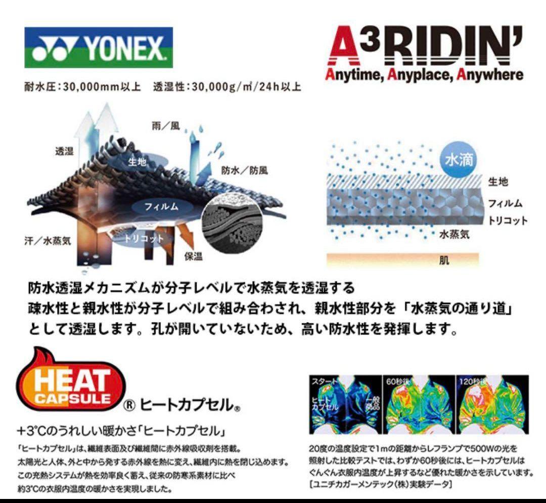 90079 ヨネックス ジャケット ユニS グラファイト