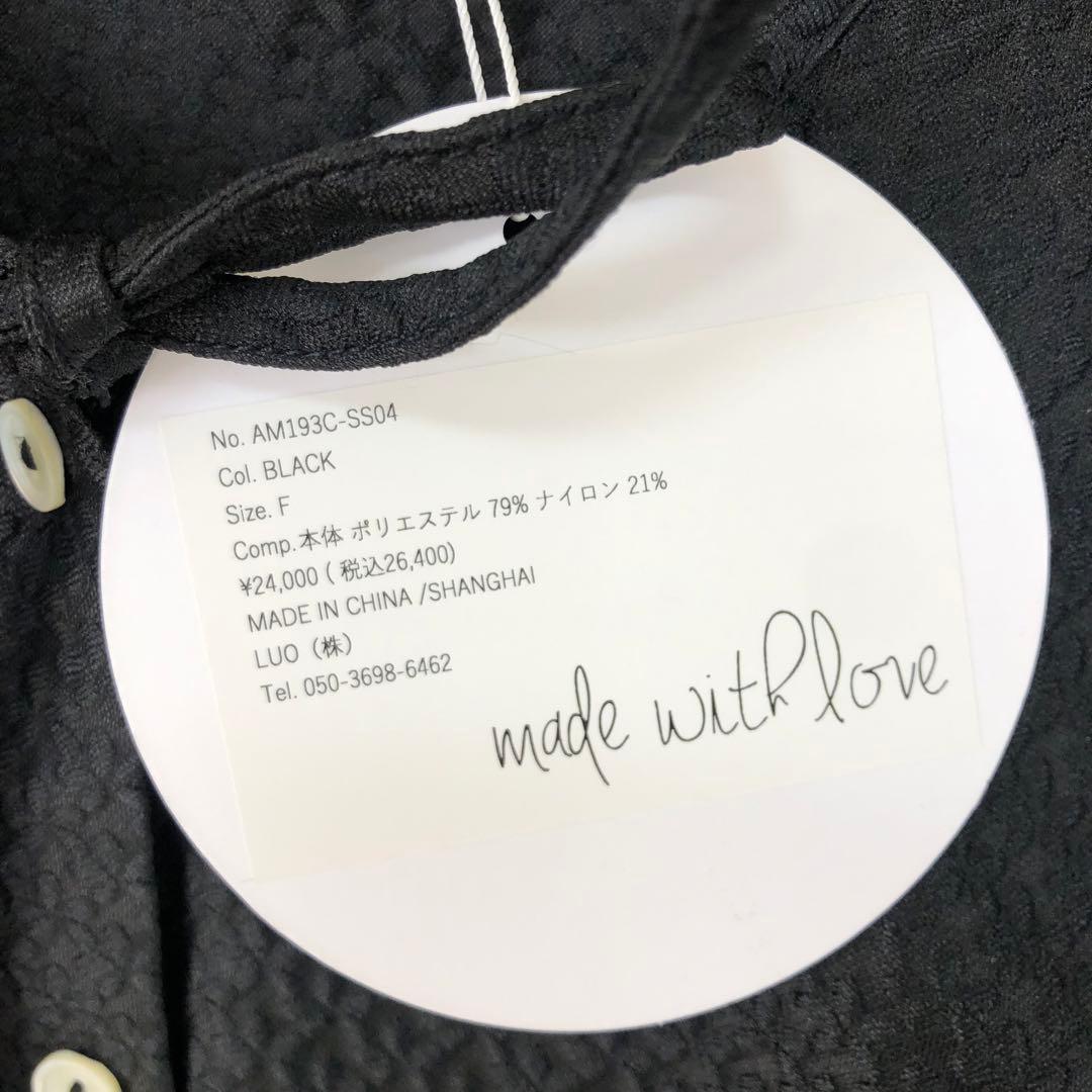 未使用品 AMICA kids 伊勢丹別注 ジャガードブラウス F ブラック