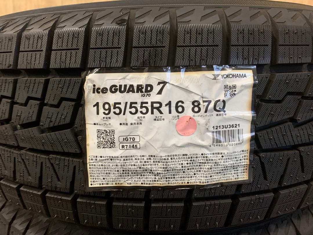 送料込☆ヨコハマアイスガードIG70☆195/55R16☆スタッドレスタイヤ