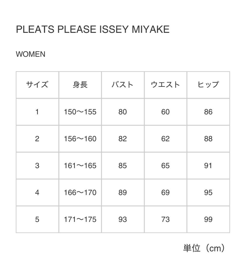 ネイビー　PLEATS PLEASE ノースリーブ オールインワン