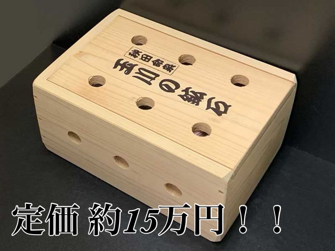 秋田命泉・玉川の鉱石（天然鉱石）自宅で入れる 北投石、玉川温泉源泉希釈水