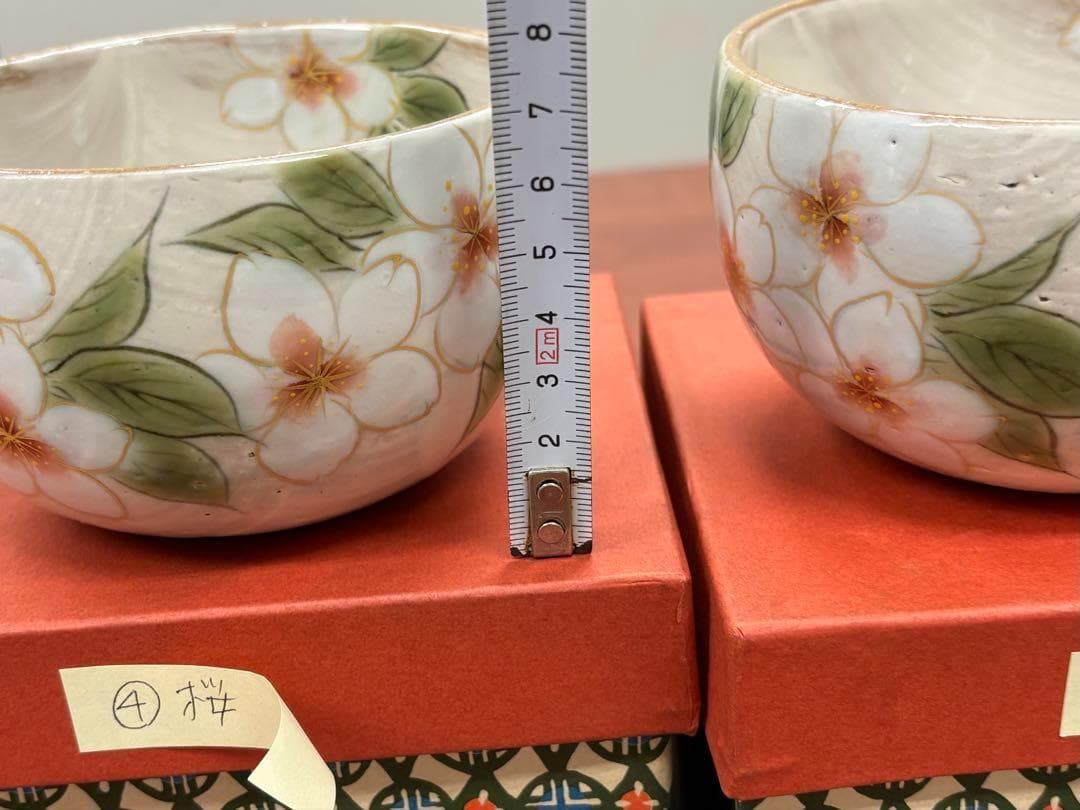 レア 白 SAKURA 京焼清水焼とうあん窯土渕陶あん 桜 色絵付 2客 さくら