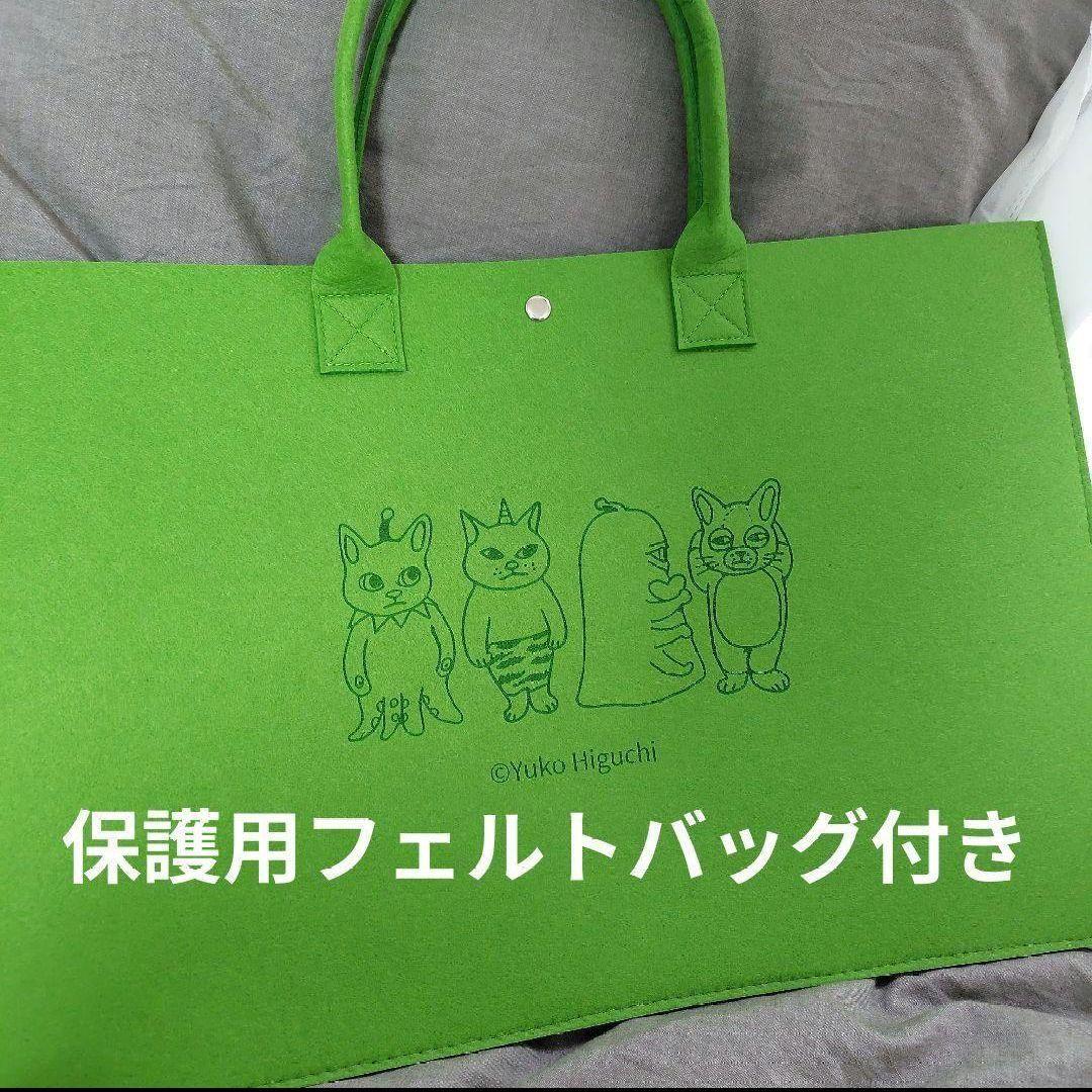 ヒグチユウコ 台湾鏡ミラーポスターショッパー ひとつめちゃん ギュスターヴくん