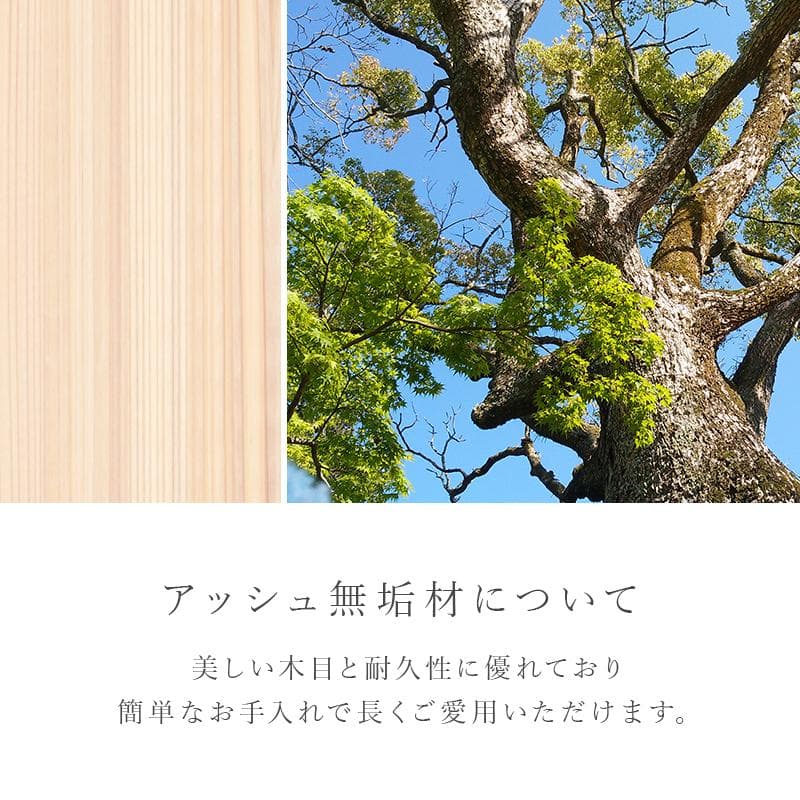 あんじゅ 完成品　ダイニングチェア 曲線の美　２脚セット　曲木加工