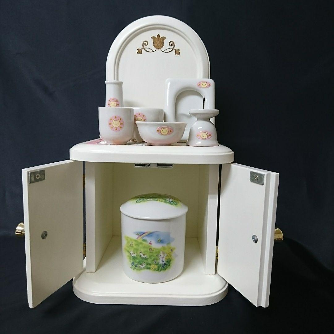 ペット仏壇 ピンク ペットメモリアル仏壇 骨壷収納 お手元供養