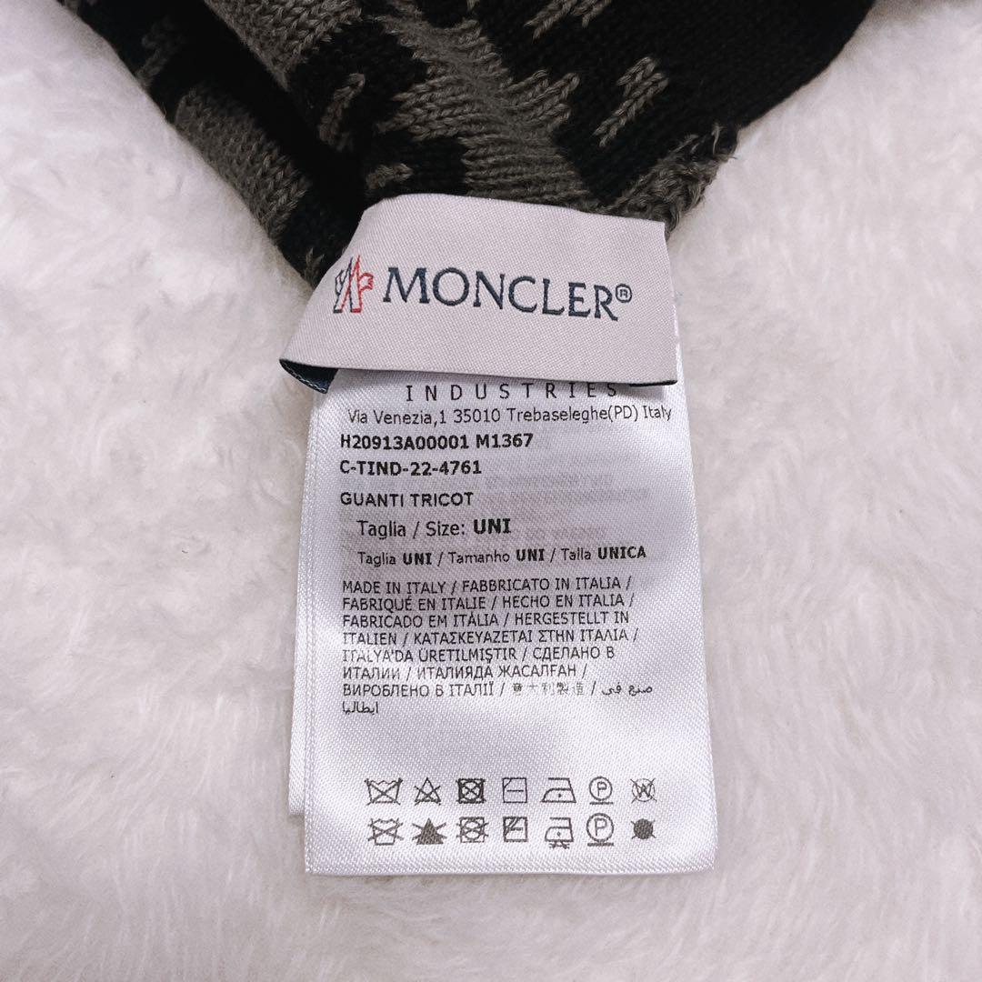 【美品】 モンクレール 手袋 グローブ メンズ レディース ユニセックス