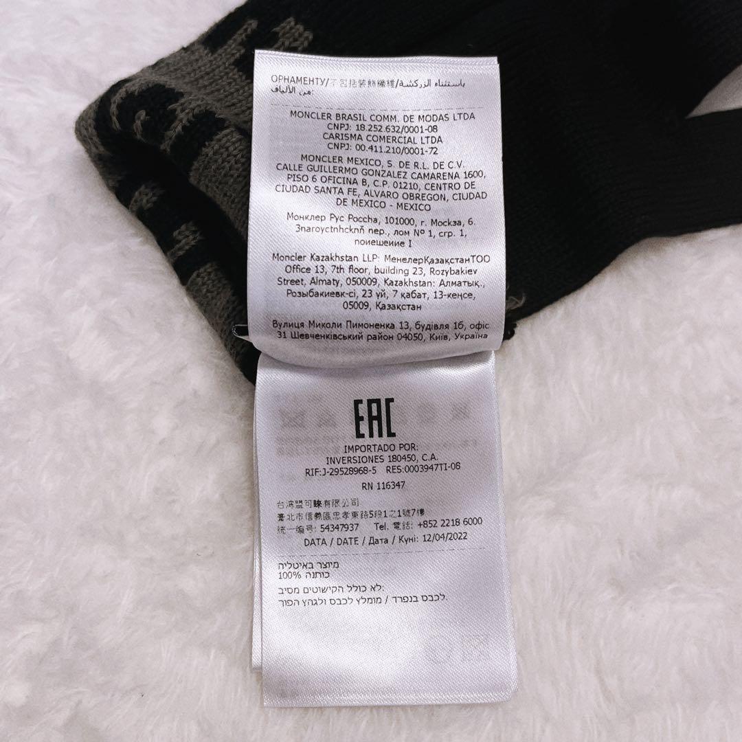 【美品】 モンクレール 手袋 グローブ メンズ レディース ユニセックス