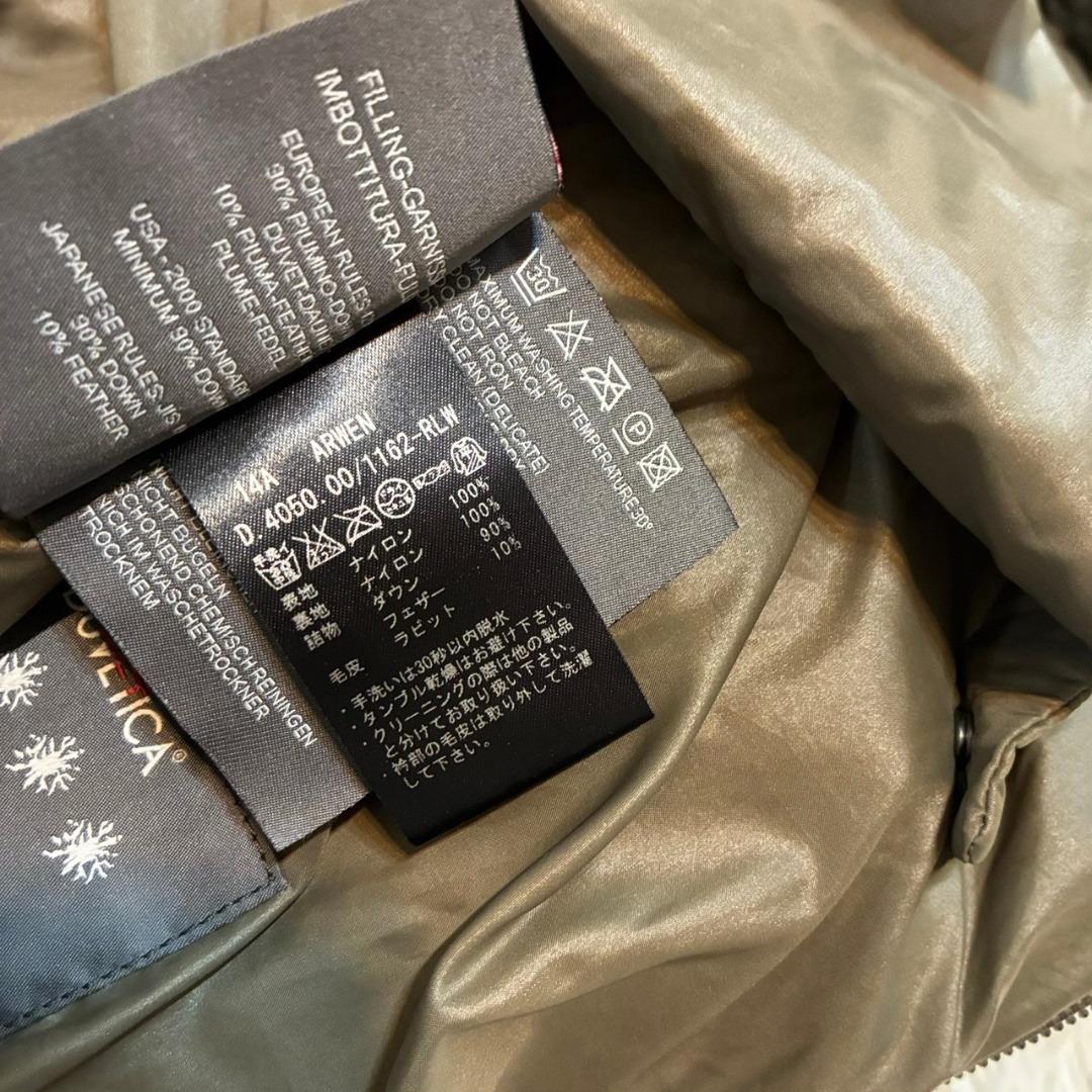 デュベティカ ダウンジャケット グースダウン ロングコート ブラウン フード付き