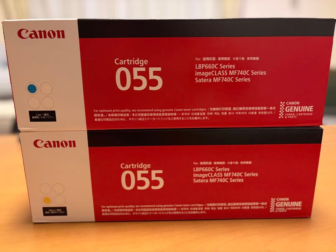Canon Cartridge 055 トナーカートリッジ 2個セット