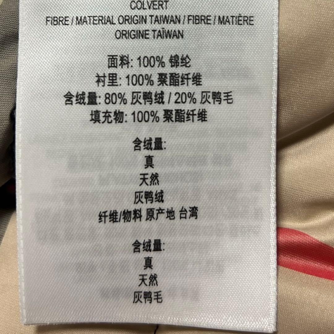 『美品』BURBERRY CHILDREN キルティング ダウンジャケット S