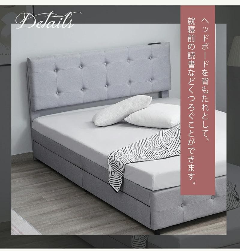 ファブリックベッド【シングル】　引き出し付き　布貼り　DARK　GREY