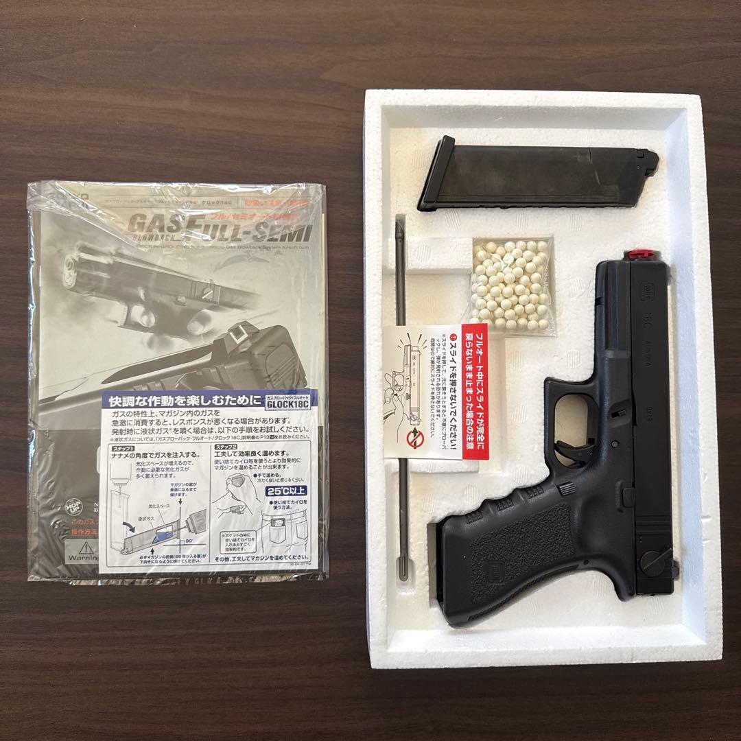 【美品】東京マルイ グロック18C ガスブローバック・フルオート