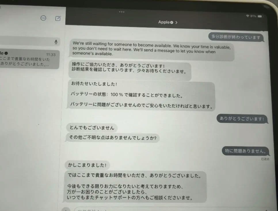 [B.bloom︎✿]iPad pro本体Apple pencilセット