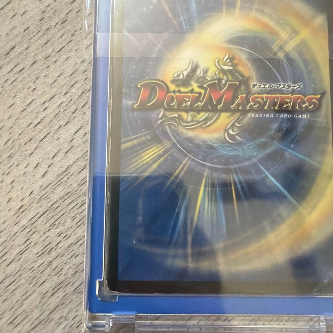 @*@様 ボルメテウス武者ドラゴン　シークレット