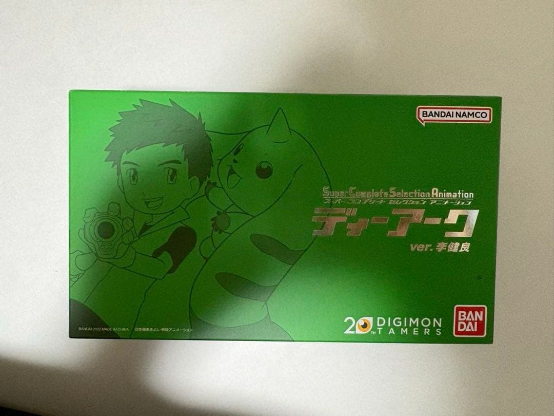 デジモンテイマーズ　SCSAディーアークver.李健良