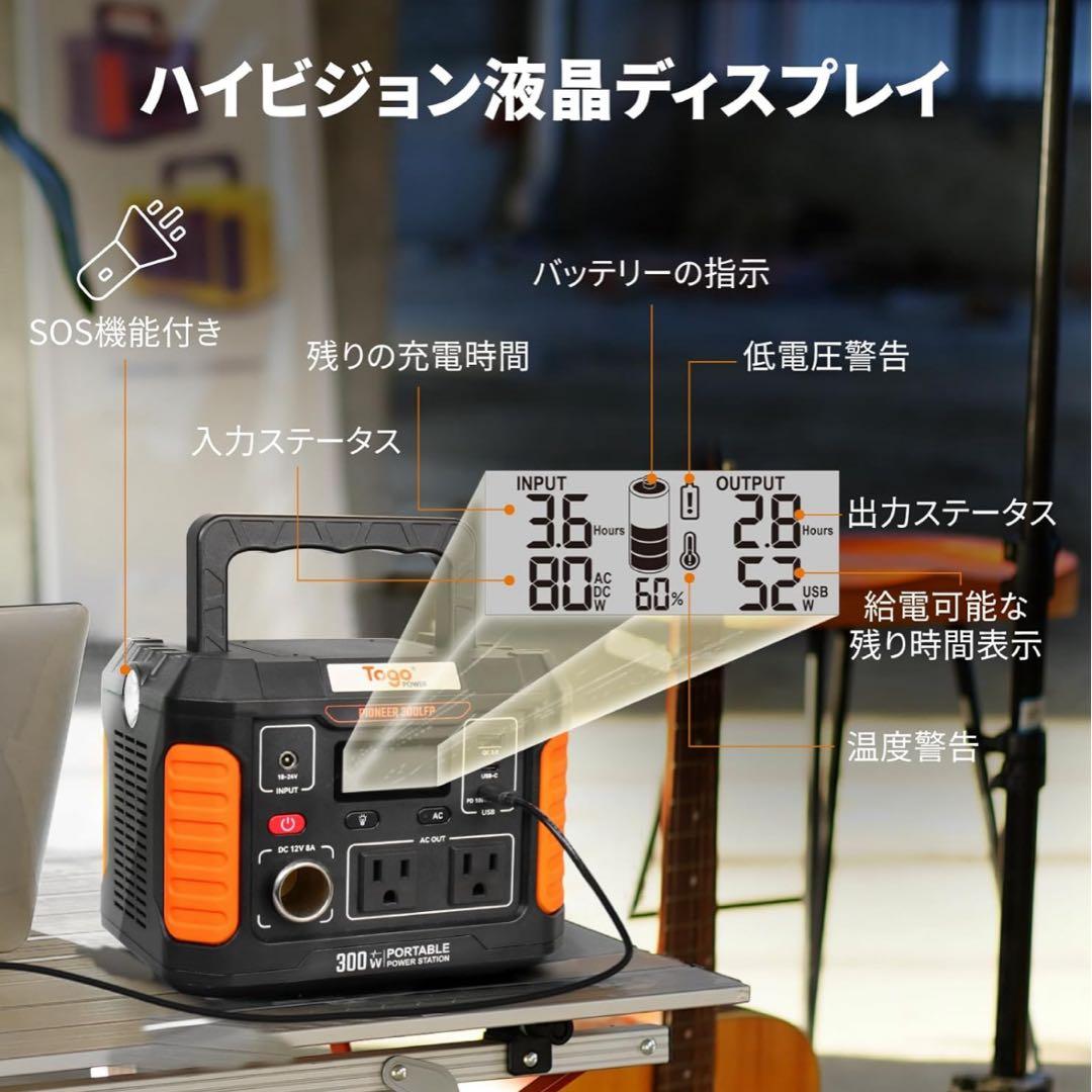 ポータブル電源 リチウムイオン電池 40Ｗ太陽光パネル ソーラー発電機 家庭用