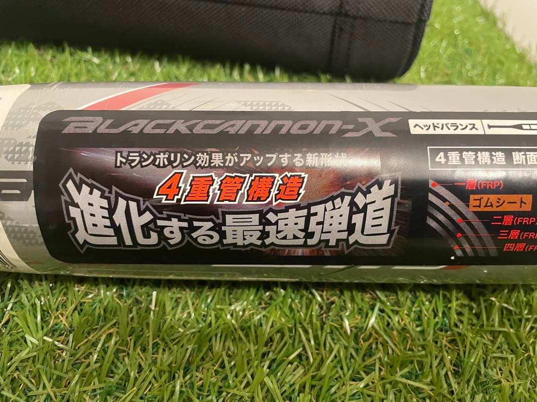 新品　ZETT 軟式カーボンバット ブラックキャノンX 84cm 760g