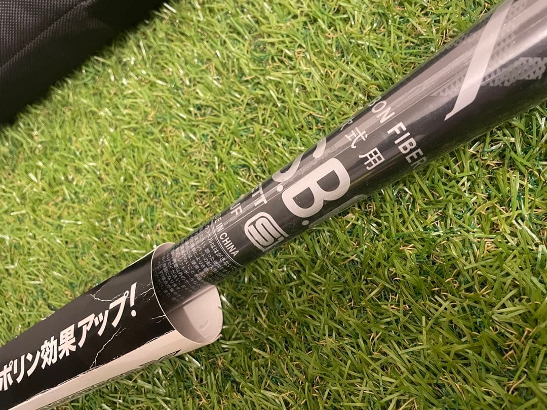 新品　ZETT 軟式カーボンバット ブラックキャノンX 84cm 760g