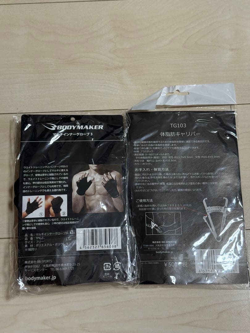 【バッグ付き】TOPKING グローブ レガース セット Mサイズ