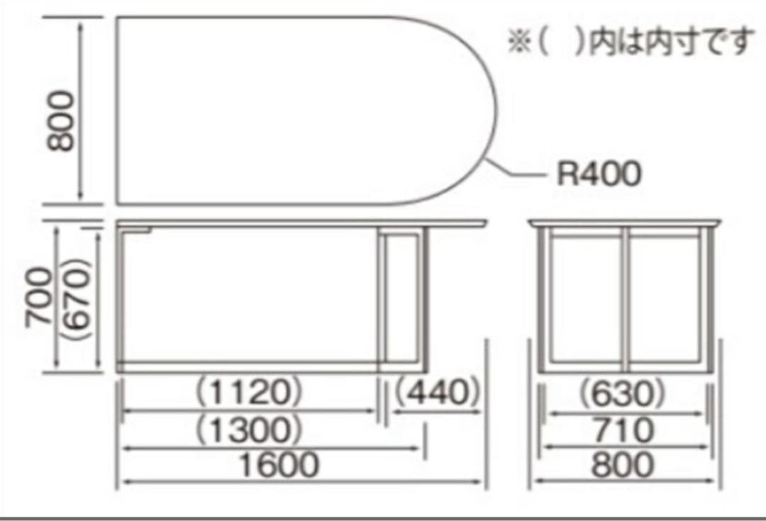 1/31までの期間限定出品【定価98000円】桜屋工業　ダイニングテーブル