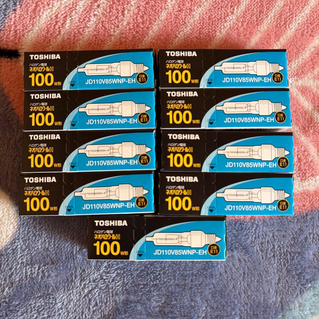 TOSHIBA JD110V85WNP-EH 100W型 ハロゲン電球　9個
