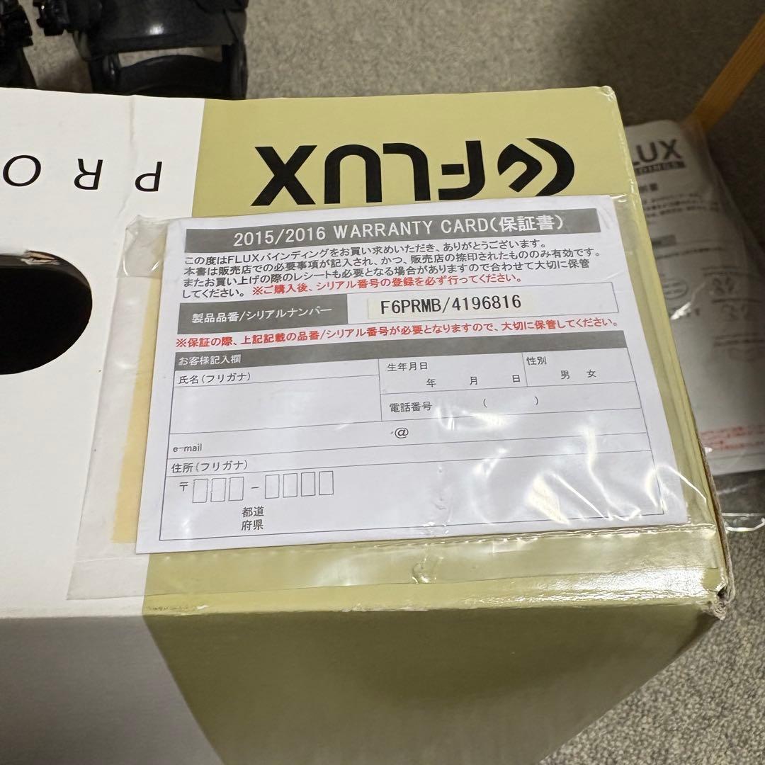 flux ビンディング　pr Mサイズ
