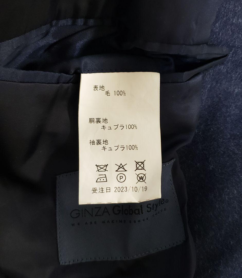 rob15　Global Style ステンカラーコート