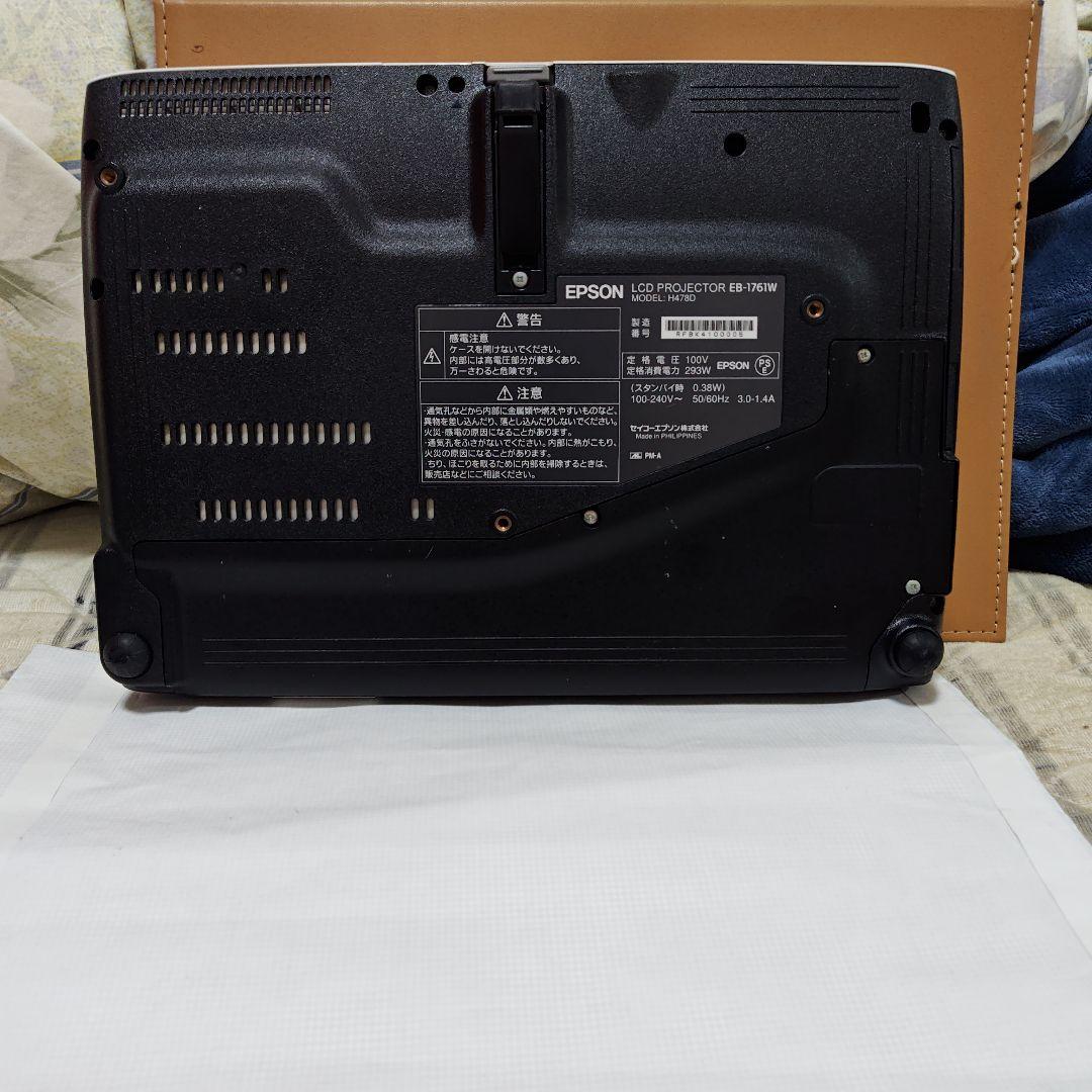 EPSON EB-1761W プロジェクター本体