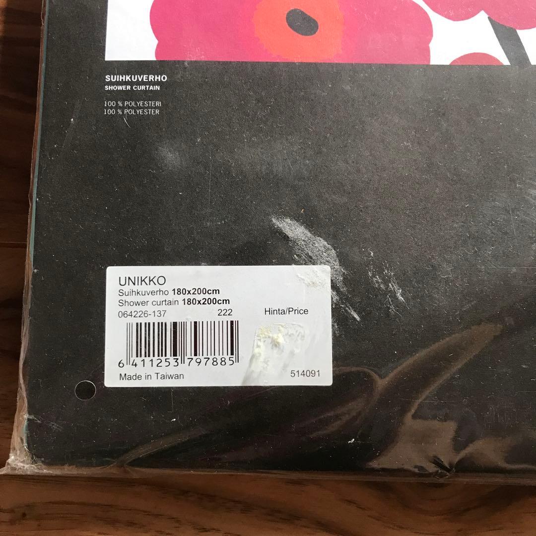 未開封　廃盤　マリメッコ シャワーカーテン
