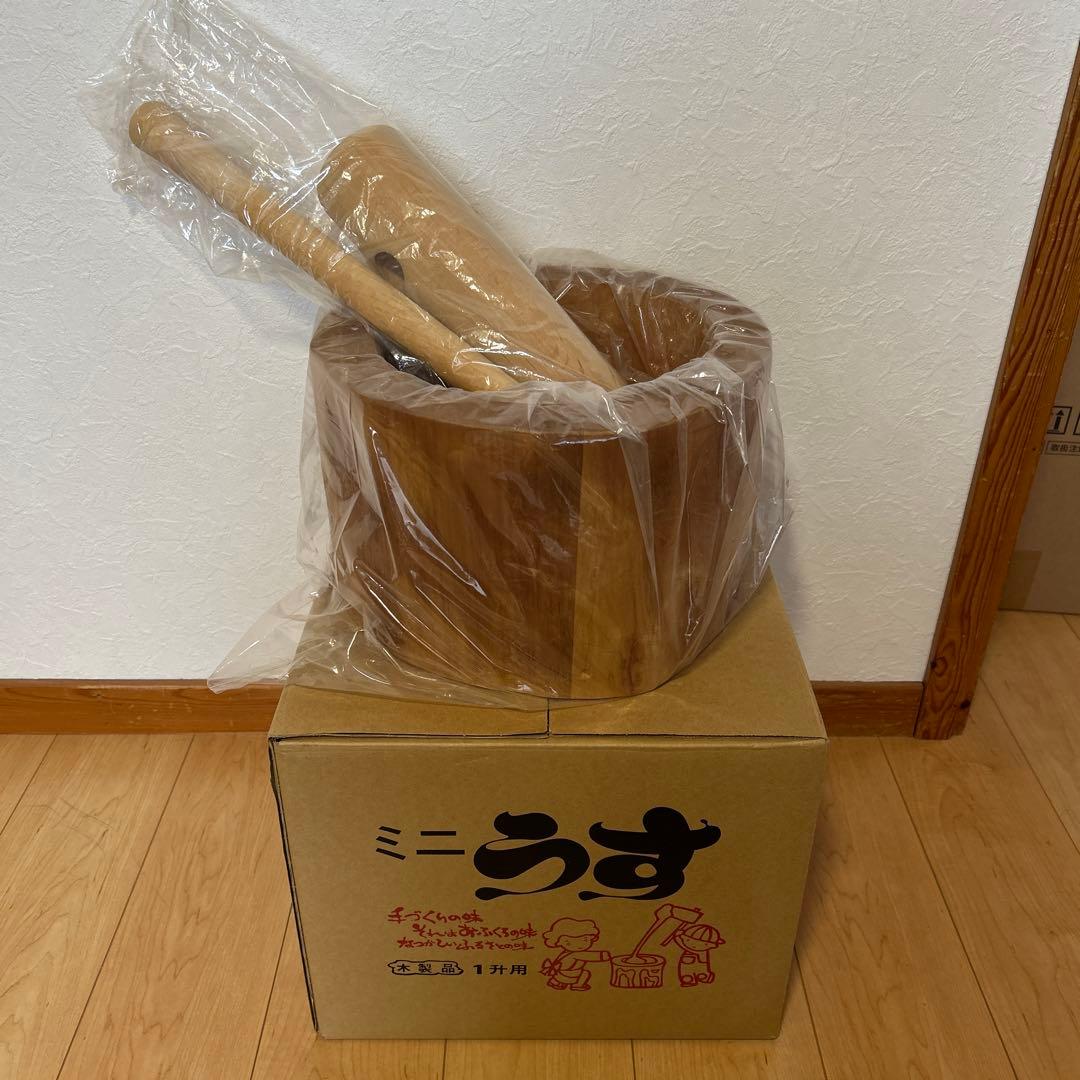 ミニ臼・杵 木製セット