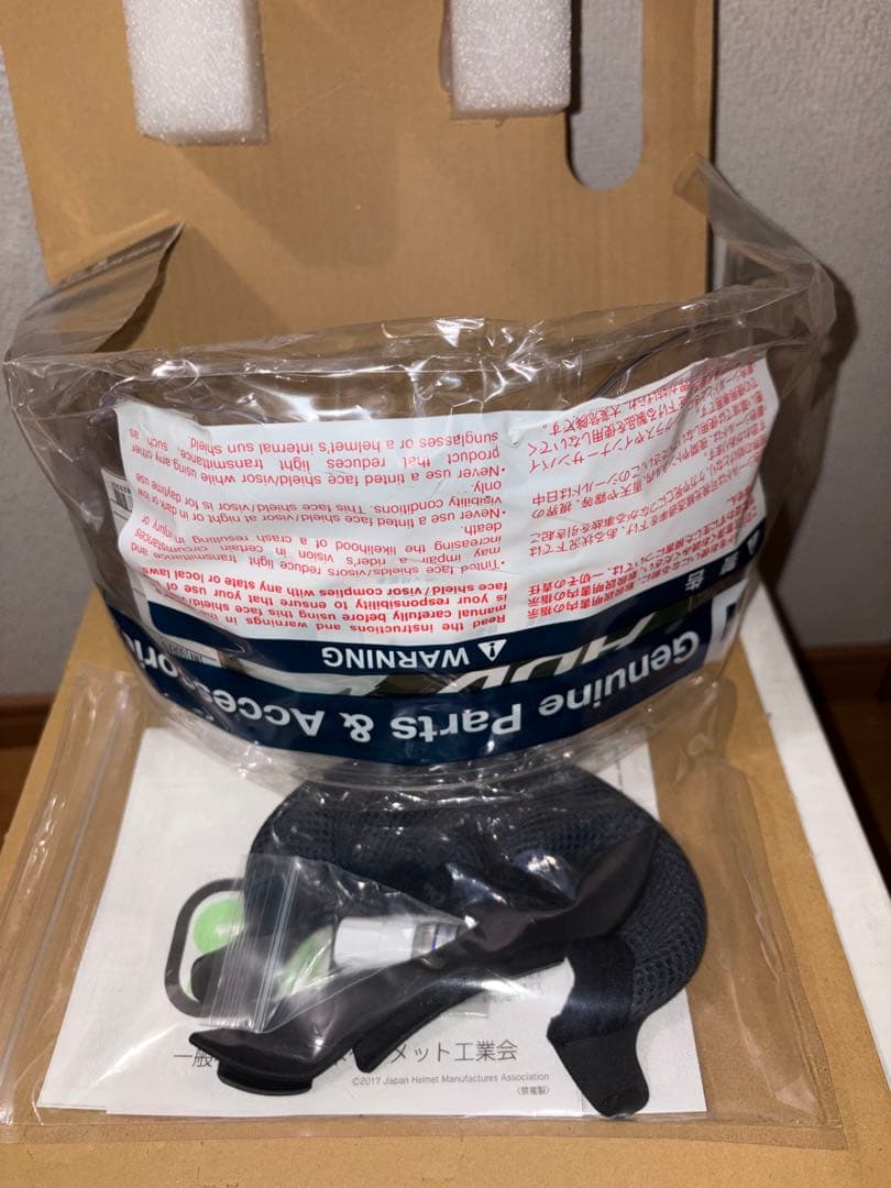 SHOEI HORNET ADV Lサイズ