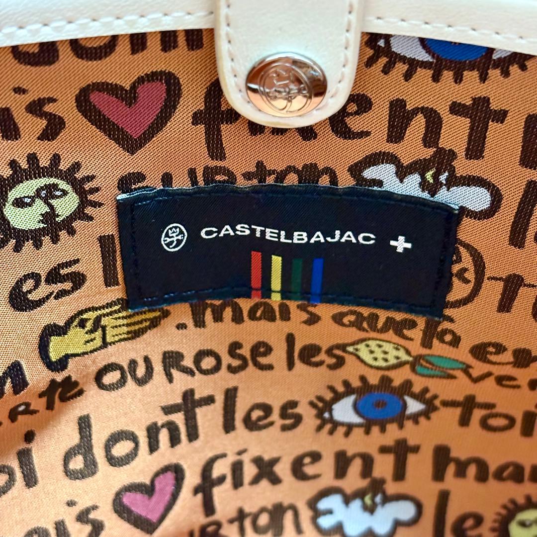 極美品 CASTELBAJAC ドビーII ショルダー トートバッグ 2WAY