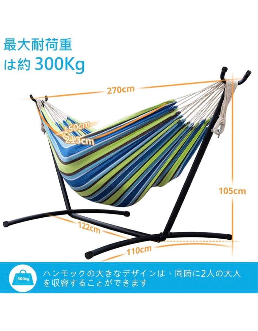 LIFEFAIR⭐︎ハンモック自立式ブルー