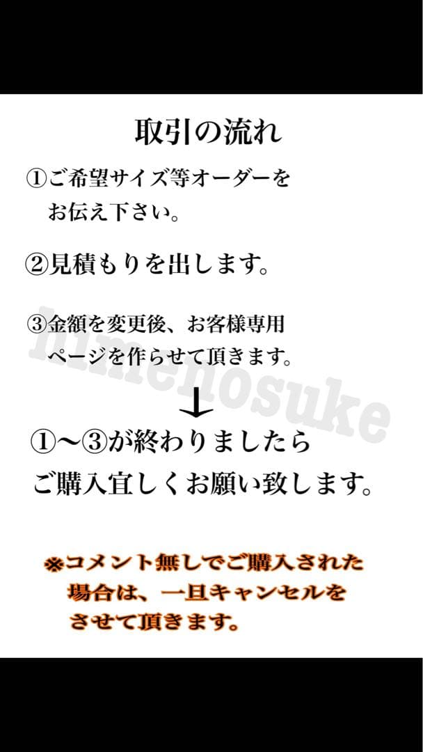あとむ