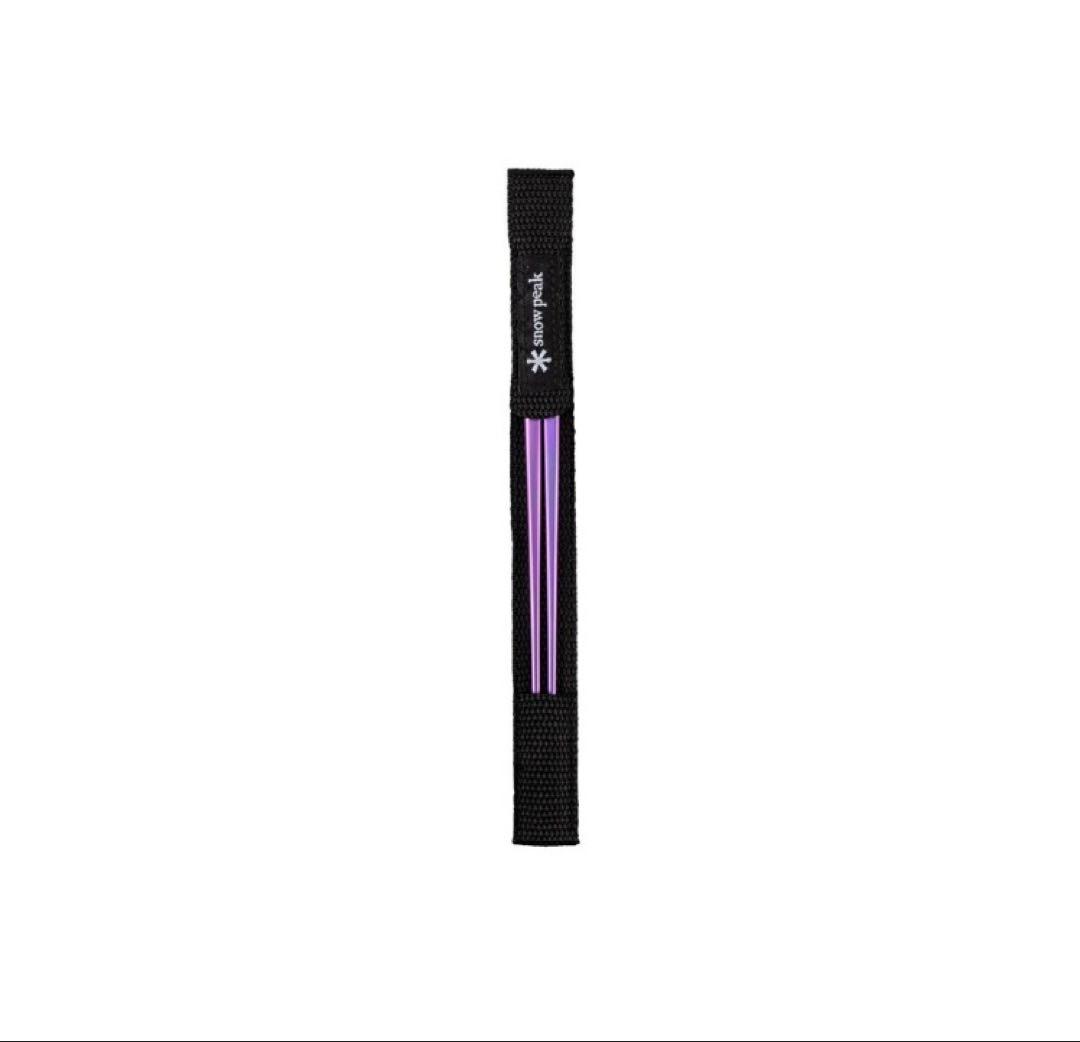新品）スノーピーク/ 先細箸　チタン製の箸　グリーン1セット　パープル2セット