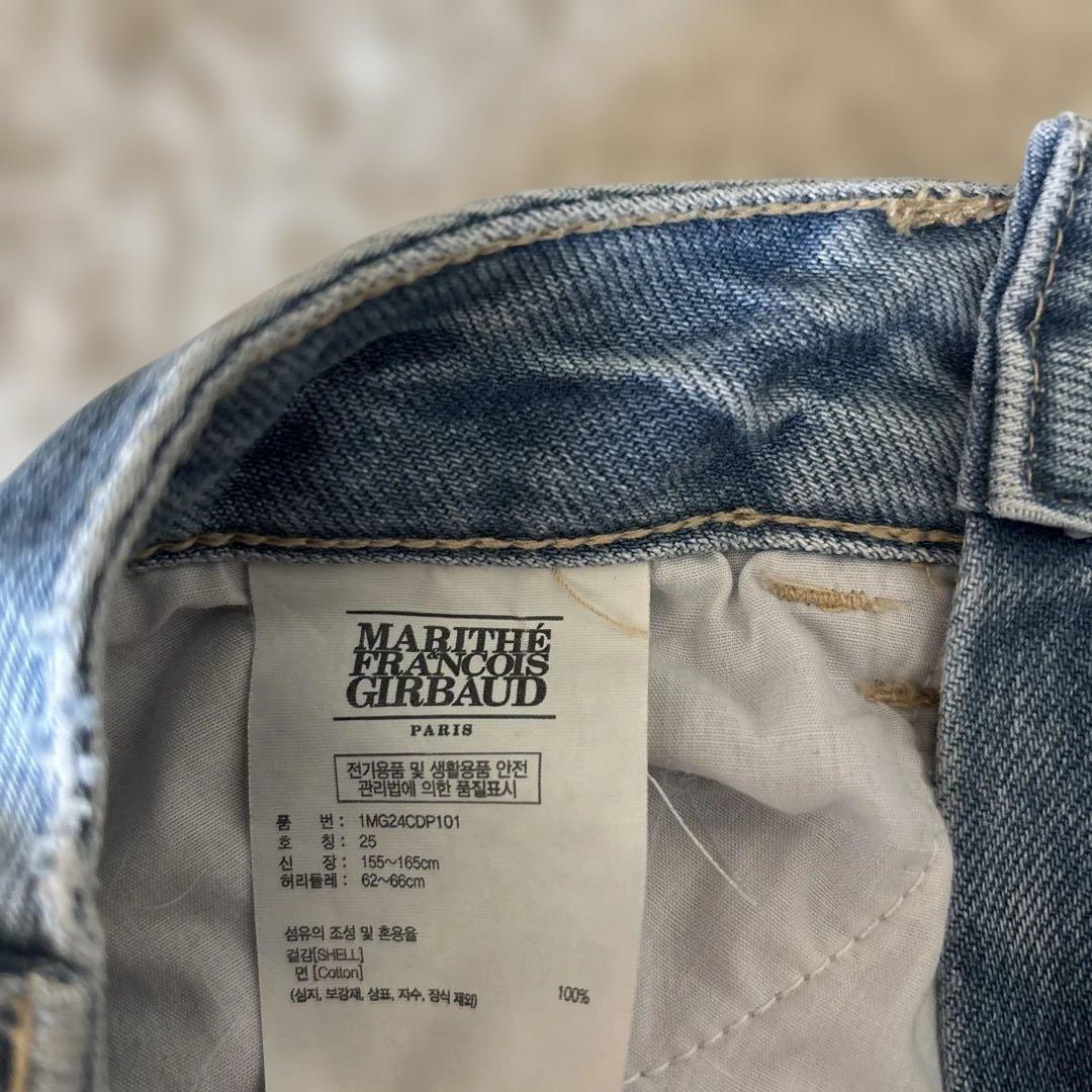 MARITHE FRANCOIS GIRBAUD マリテフランソワジルボーデニム