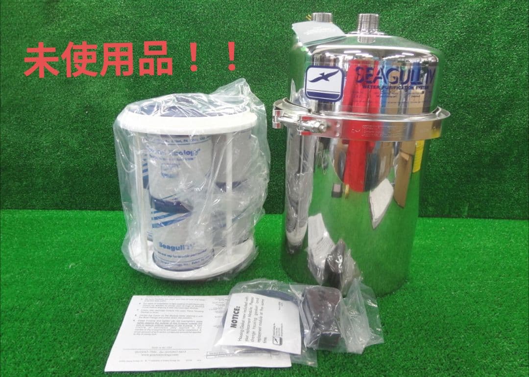 浄水器　シーガルフォー　X-6 未使用品