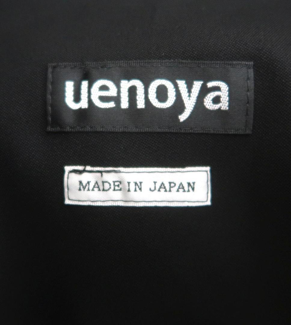 3243 美品 uenoya 上野屋 ナポレオンコート【G】.