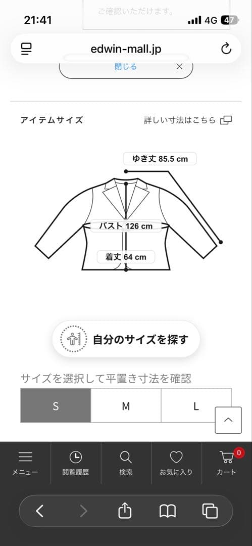 【N.Hoolywood x WRANGLER】127MJ