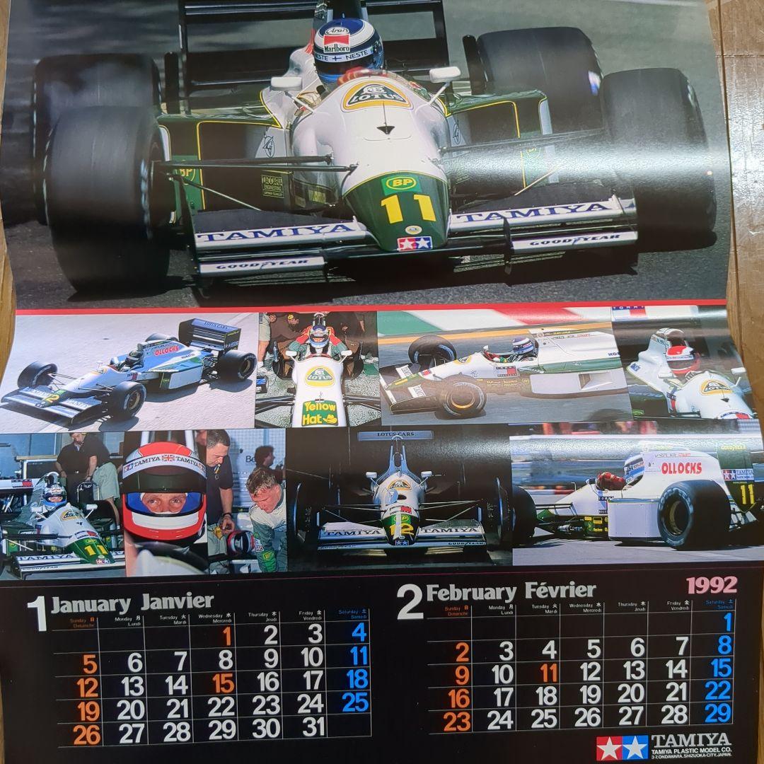 TAMIYA　F1カレンダー　１９９２年