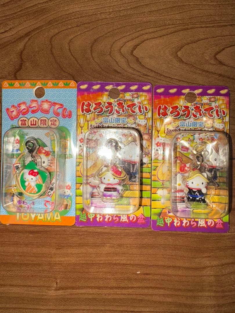 サンリオ　ご当地ハローキティ　ファスナーマスコット　根付けストラップなど32点