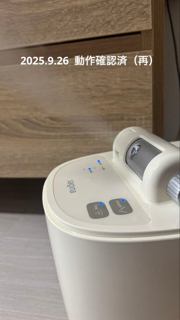 サキナ SAQINA ピノ 美顔器　スチーマー　エッセンスジェル＆洗浄剤4個付き