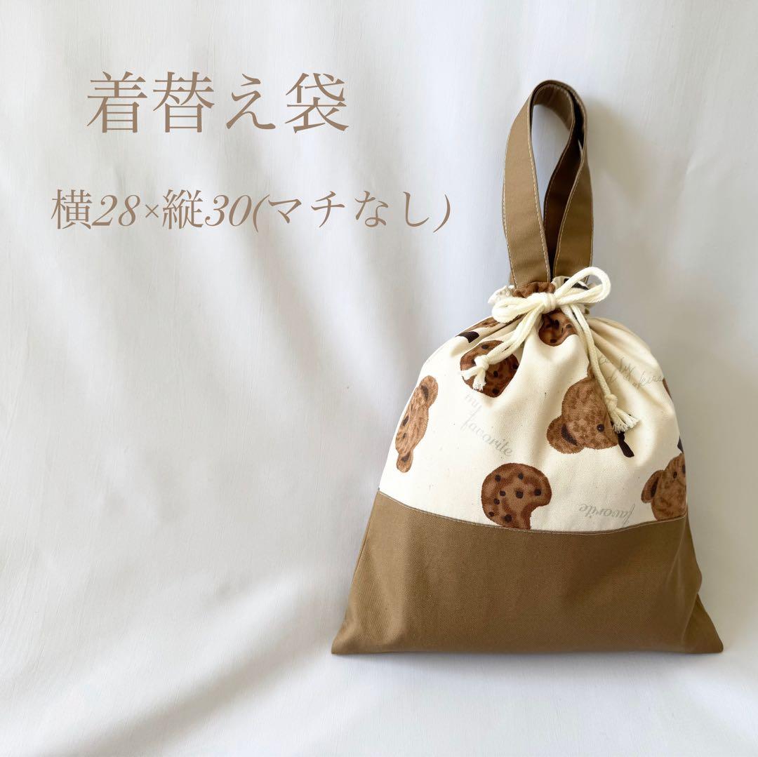 残りわずか　単品購入可　オーダーメイド可　入園6点セット　入園グッズ