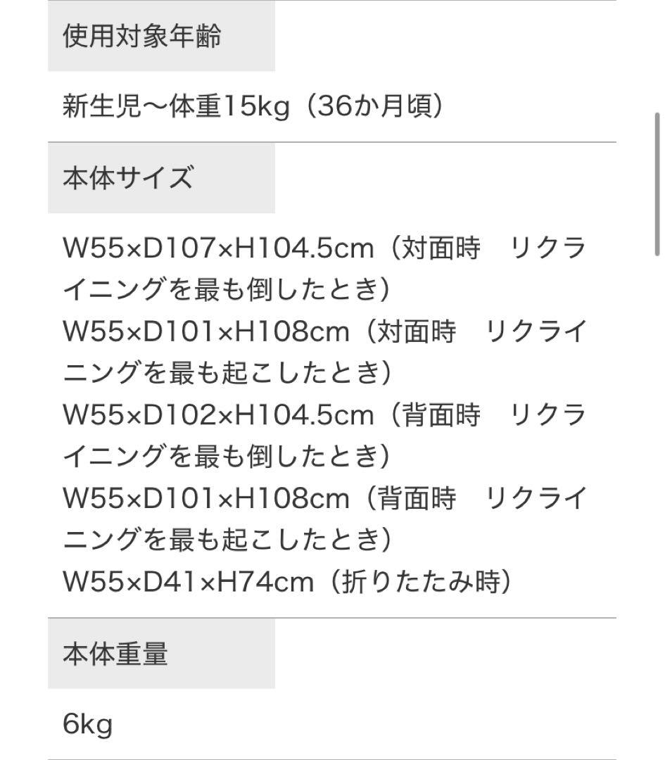 2024年購入。美品nunaイクサリベテットローズ数回だけ使用！