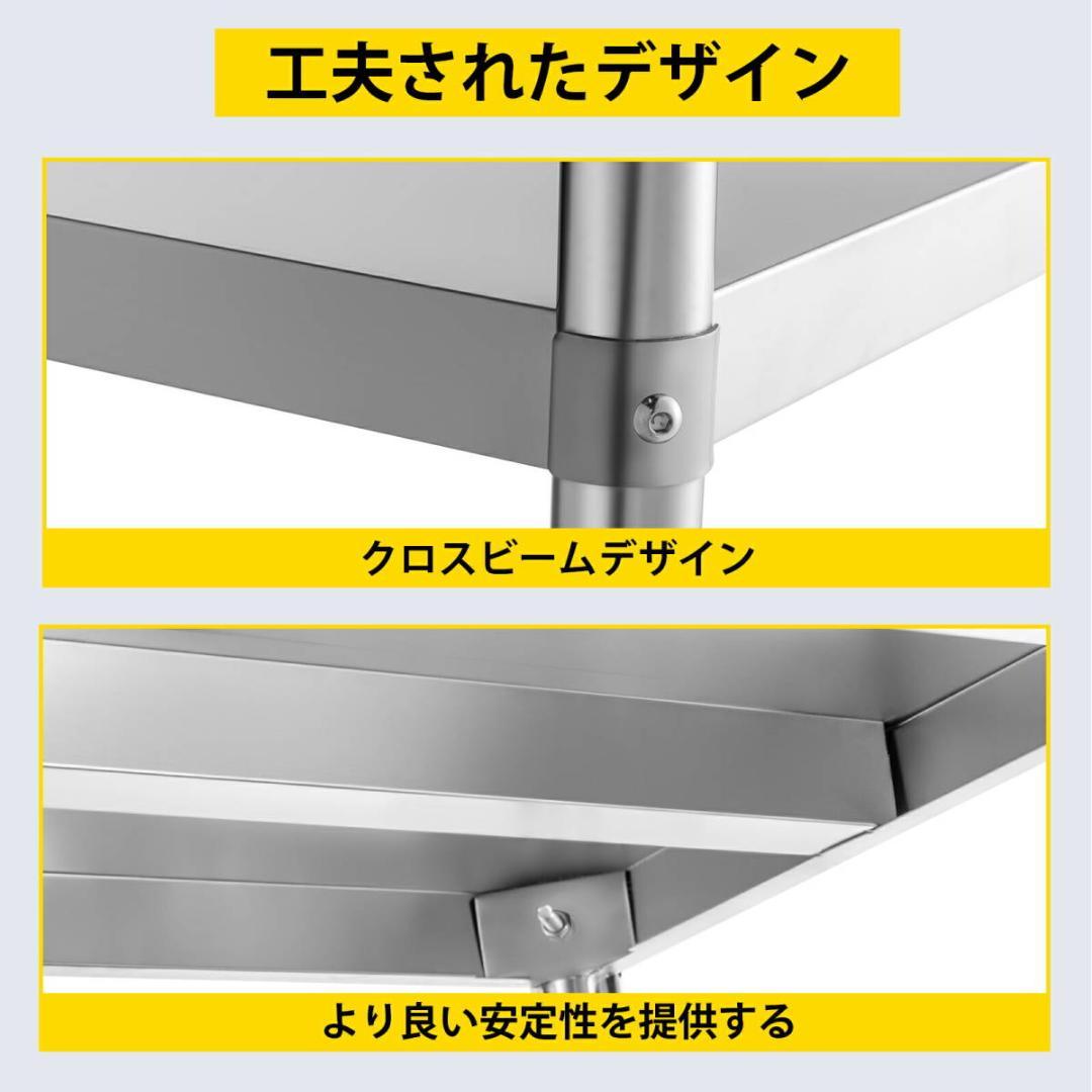 新品★業務用厨房ラック キッチン置き棚 ステンレス 食器棚 4段 業務用