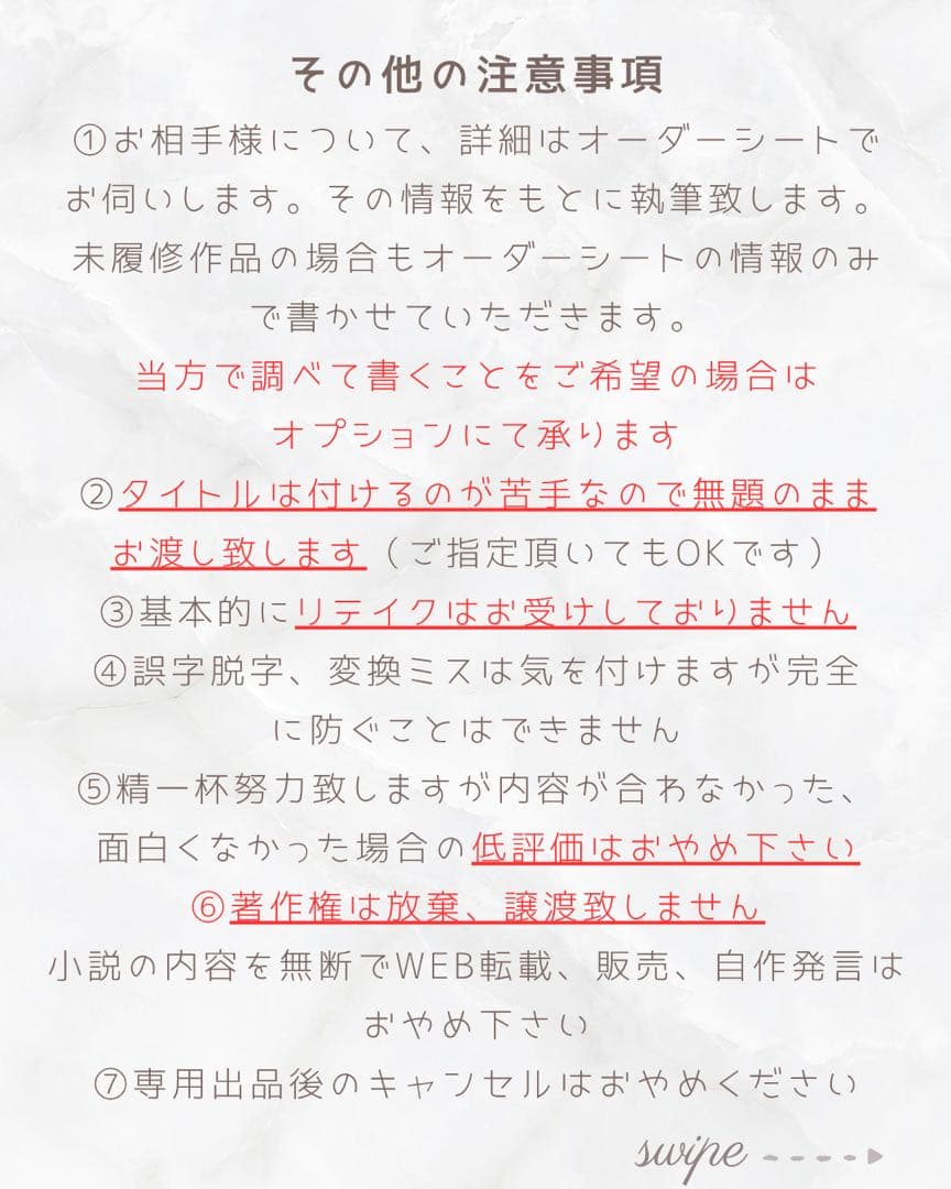 猫茶様　オーダーページ