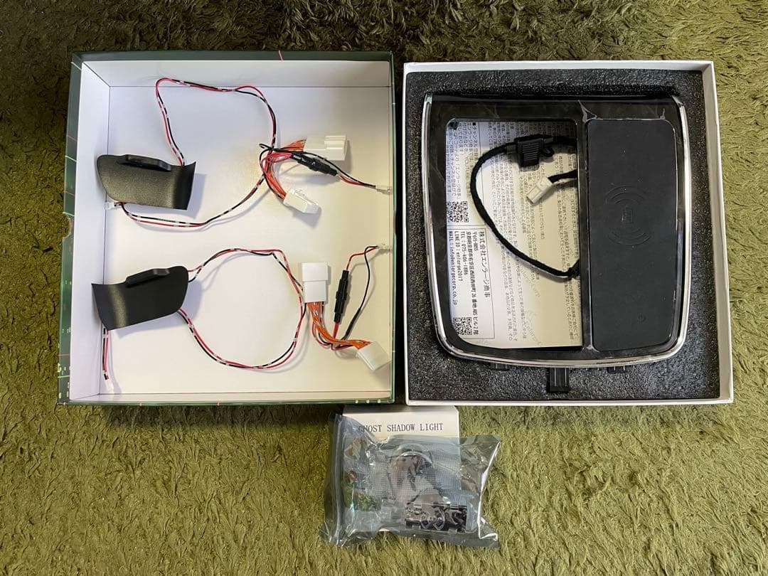 エンラージ製30後期アルファード用のQi対応ワイヤレス充電器等３点セット