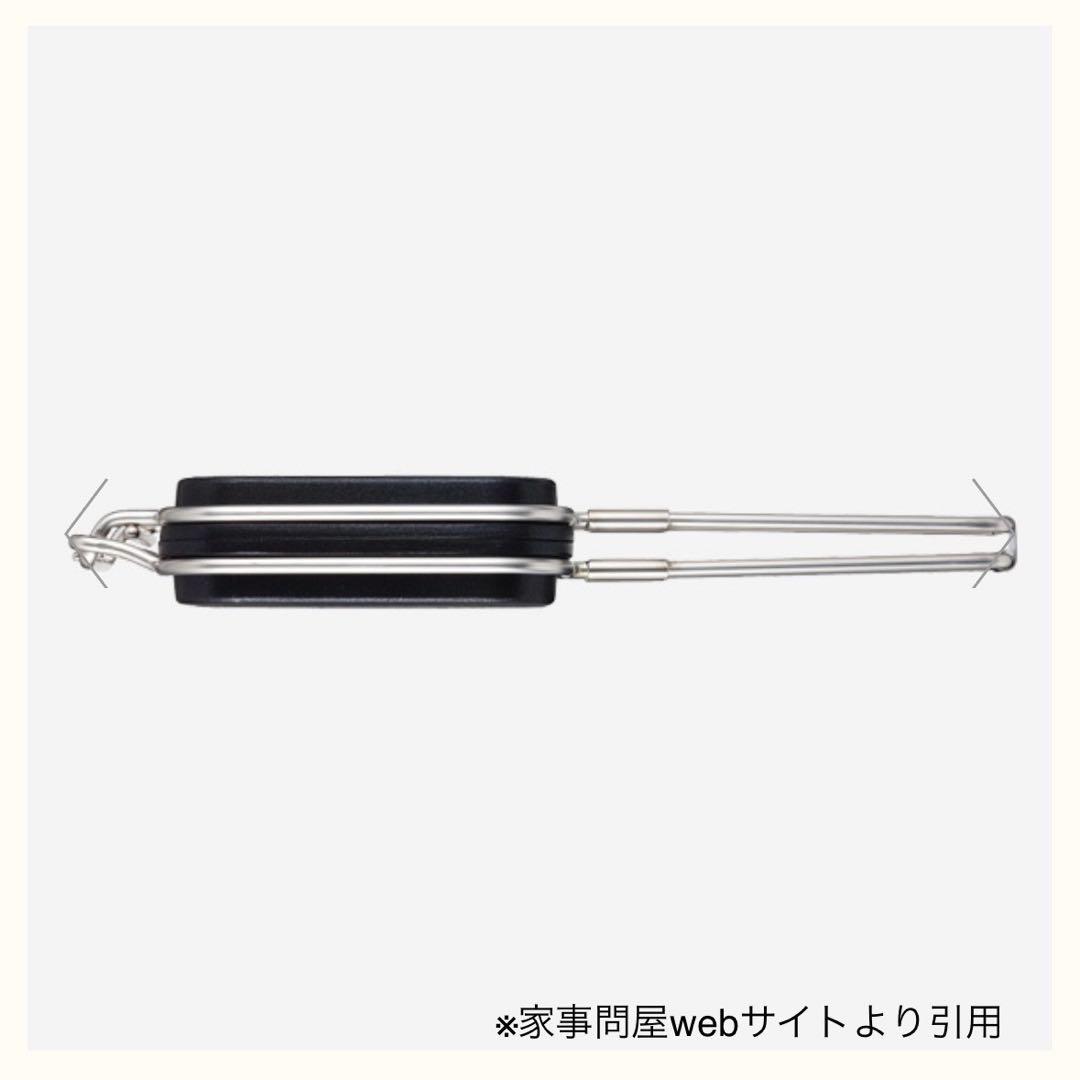 家事問屋　ホットサンドメーカー
